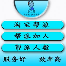 小二郎信息技術(shù)服務(wù) 一品威客網(wǎng)上的專(zhuān)業(yè)設(shè)計(jì)服務(wù)