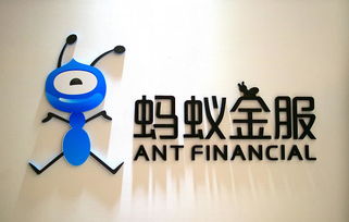 螞蟻金服重心轉移 從金融巨頭到技術輸出，圖啥？